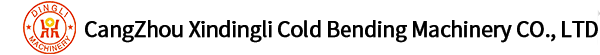 滄州鑫鼎立冷彎機械有限公司